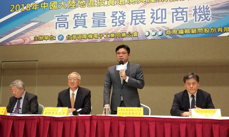 台商返台掛牌意願下滑 學者：適度鬆綁法規