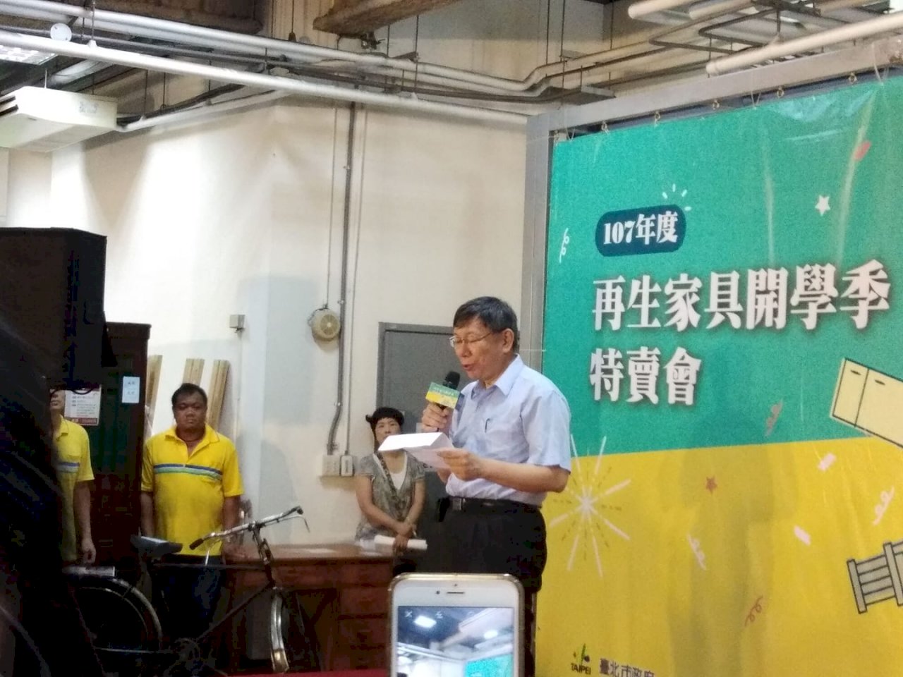 幕僚紛轉競辦 柯：避免被罵用行政資源輔選
