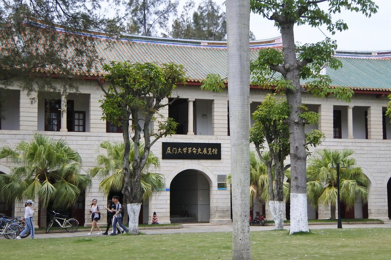 廈門大學再開鍘 教師因網路言論被解聘