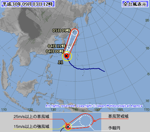 颱風燕子襲日 全日本嚴防強風大雨