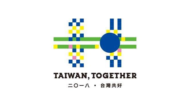 國慶LOGO遭批太醜 籌委會：完整版10月公布