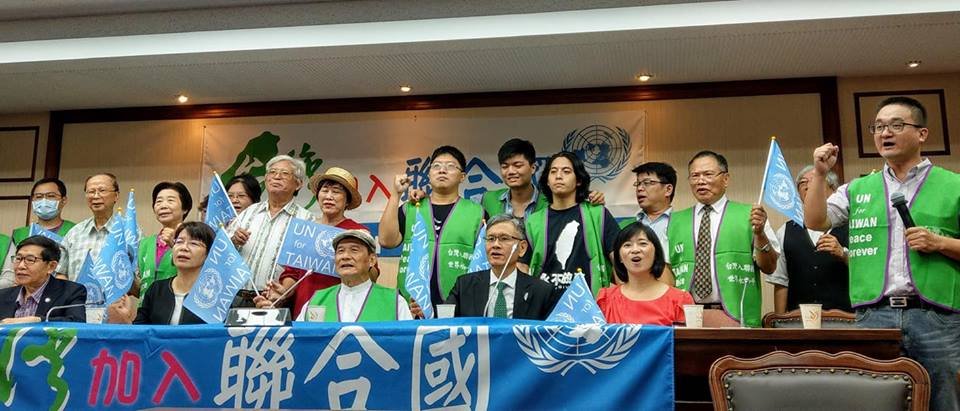 宣達台灣入聯 民團號召千人齊聚紐約發聲