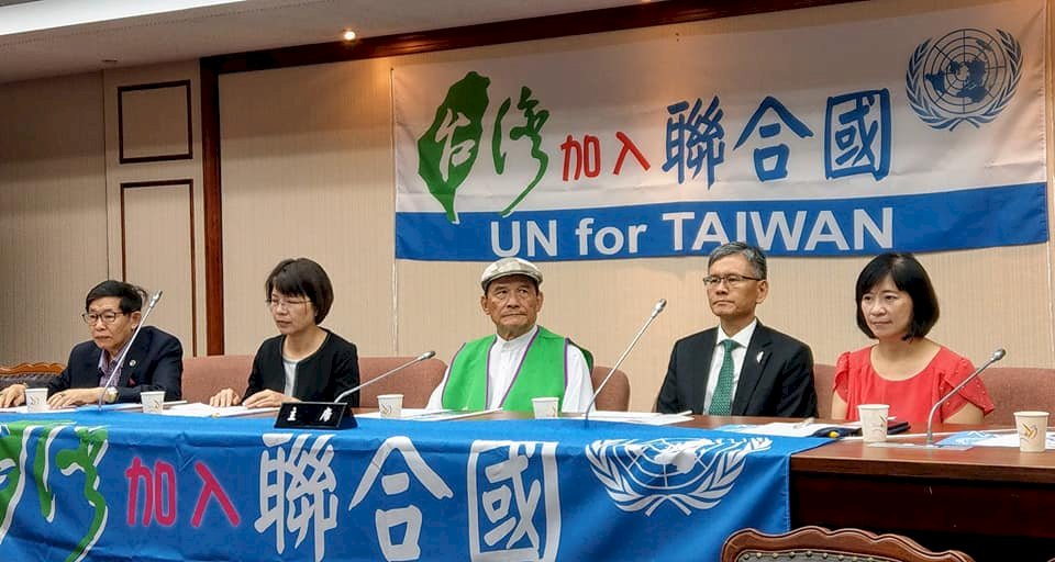 民團規劃聯大場外表達訴求 外交部感謝