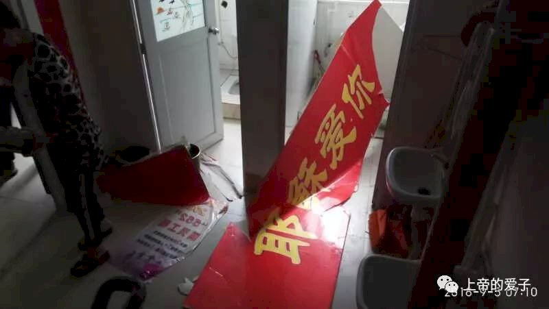 中國加強迫害宗教 教廷北京簽協議時機惹議
