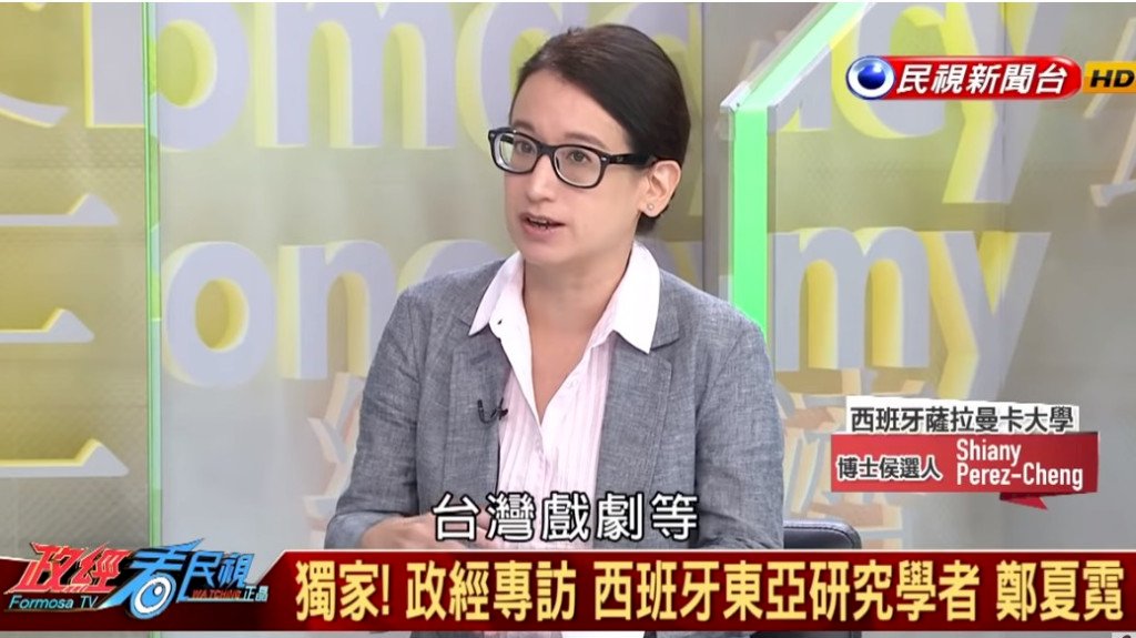 西班牙硬起來!女學者霸氣挺台 批該國太親中 連大學自主都被干預