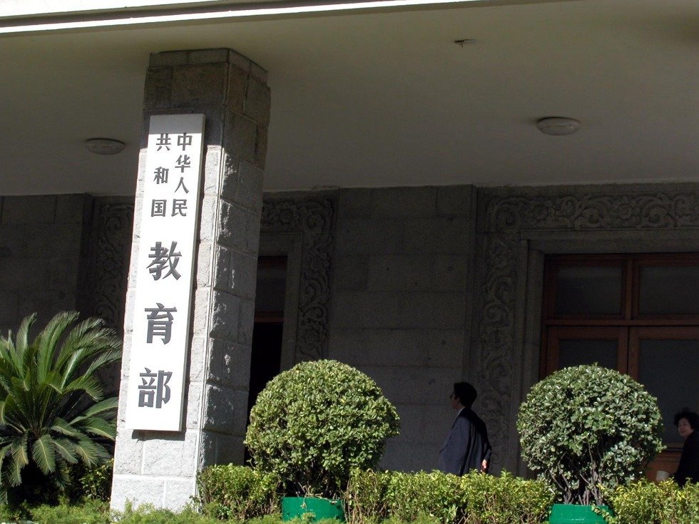 中國發佈留學預警 美回應：歡迎合法學習