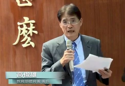 體育署推東奧黃金計畫 近30位菁英選手量身培訓