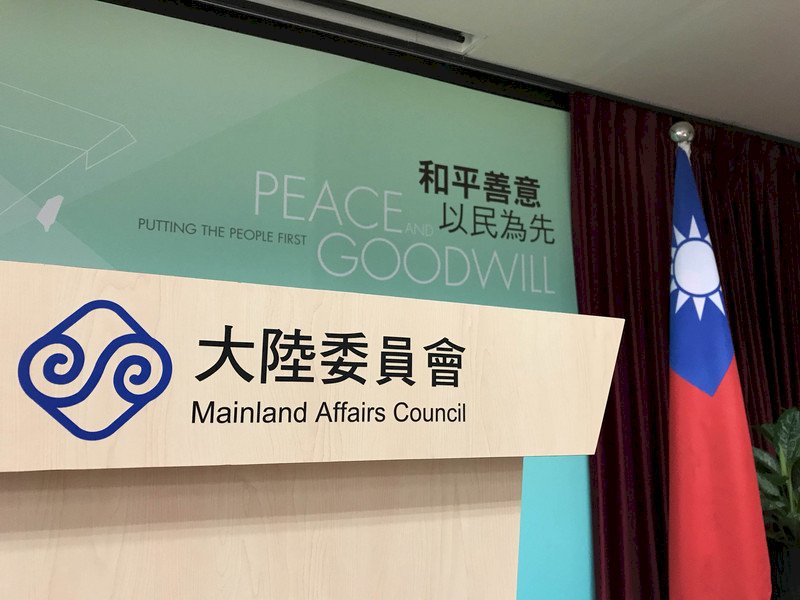 西班牙台嫌犯申請庇護暫緩遣陸 陸委會：尊重