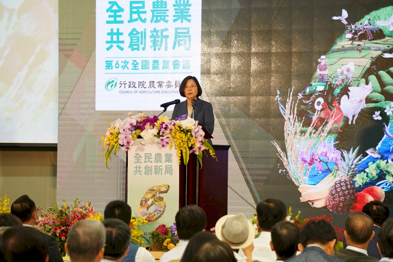 全國農業會議登場 總統：規劃農保老年給付