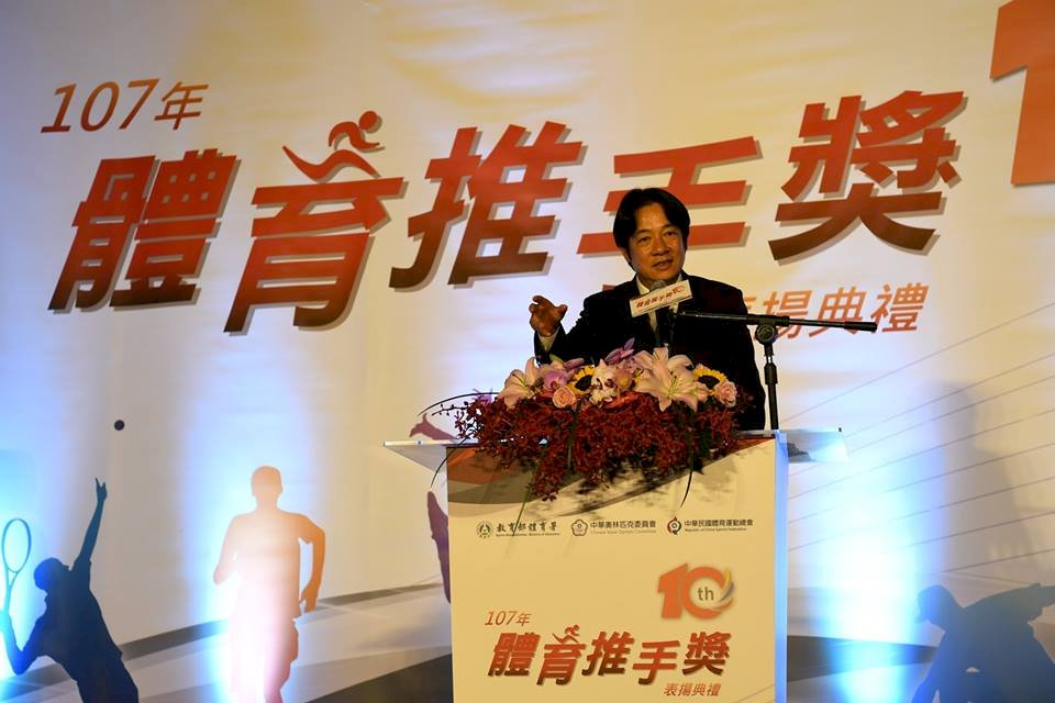10年投64億 賴揆：盼體育選手為國爭光