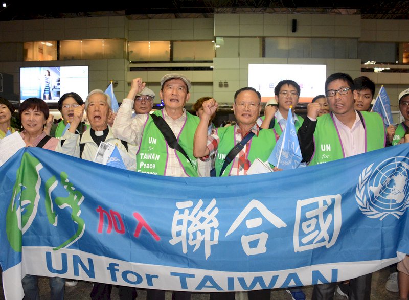 民團赴美訴求台灣入聯 籲提升台美關係