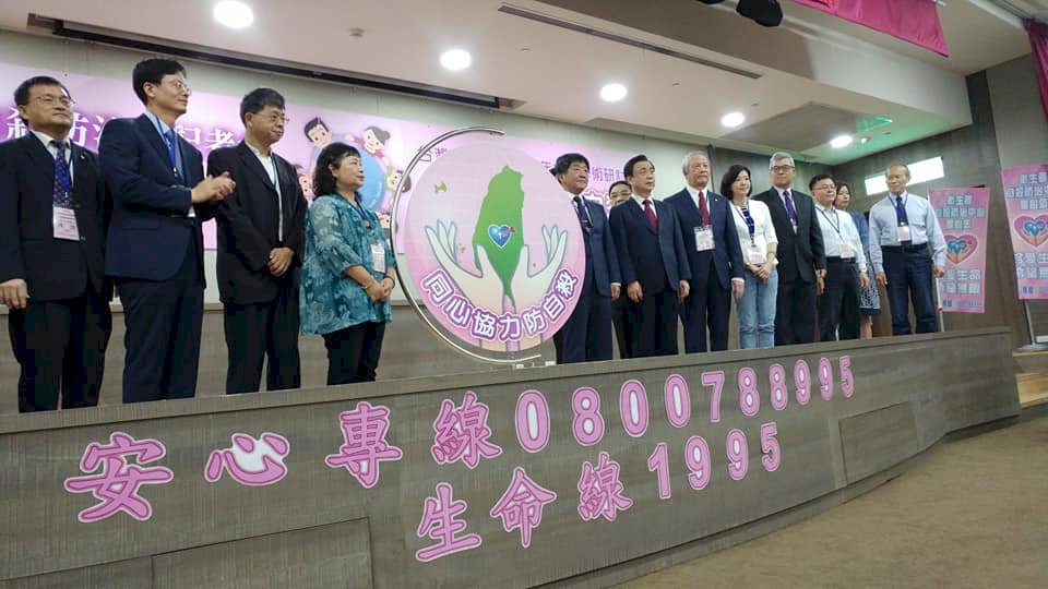 自殺率微幅上升 人人皆是自殺防治守門人