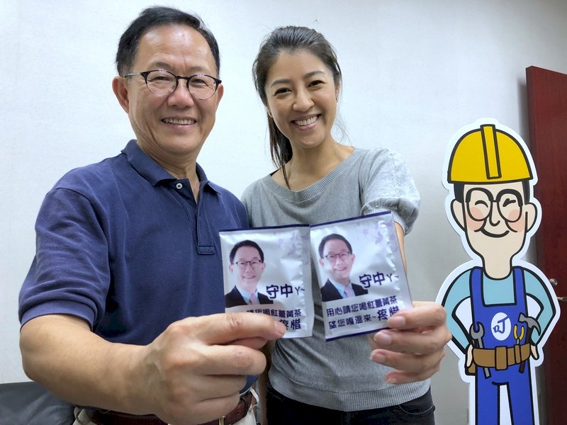拚北市選戰 丁守中：競選總部10月初成立