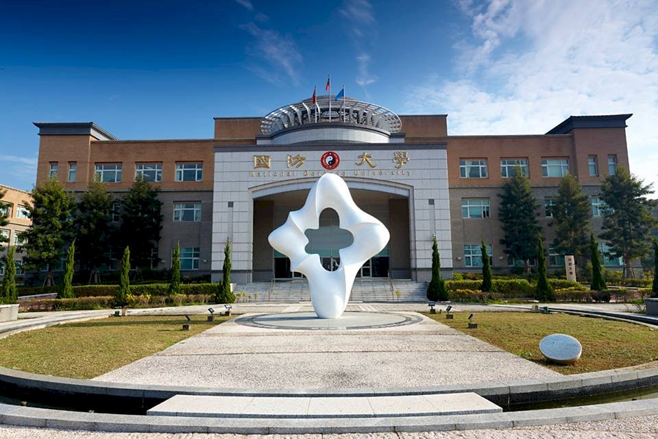 讀國防大學領交大文憑 教育部專案核准