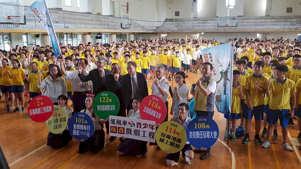 紙風車反毒戲劇前進校園 盼青少年拒吸毒