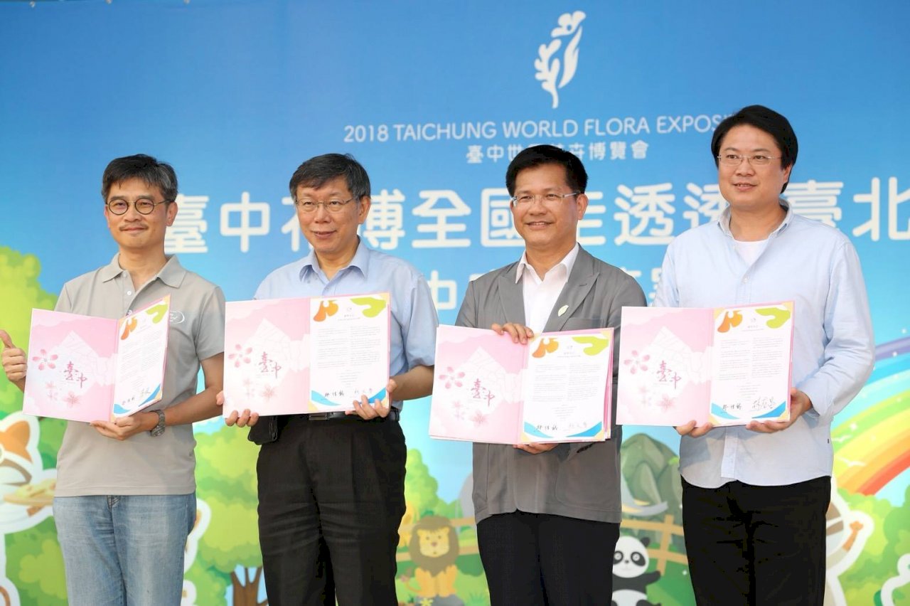 與柯文哲同台宣傳花博 林佳龍：交流不分顏色