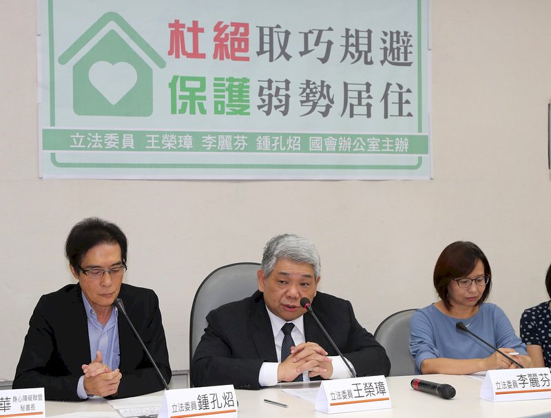 立委提侯友宜條款 同棟擁多房要合併計稅
