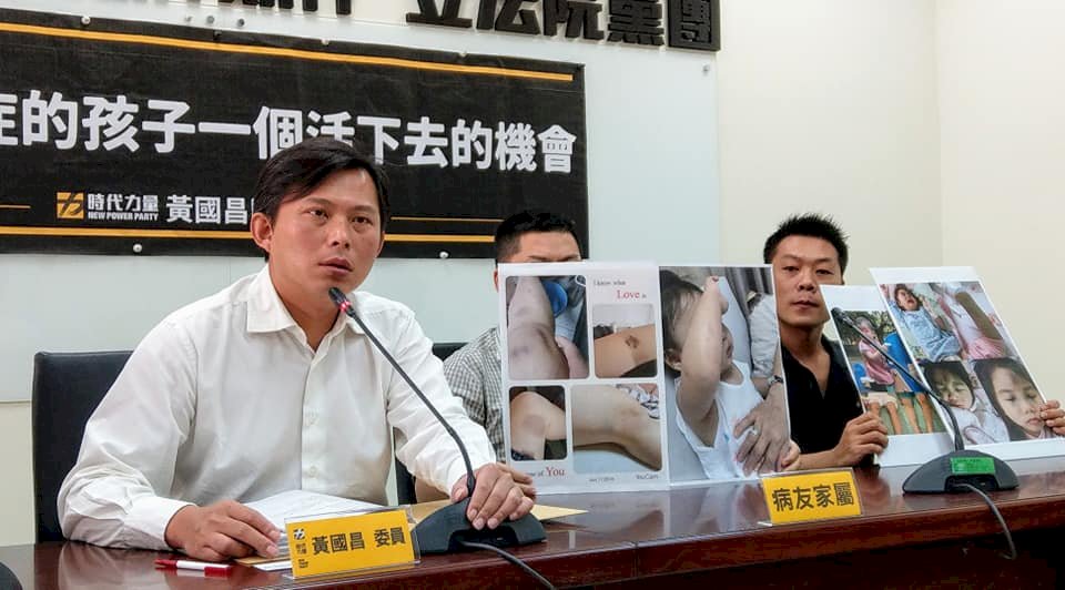 紫斑症健保藥物門檻高 健保署研議放寬