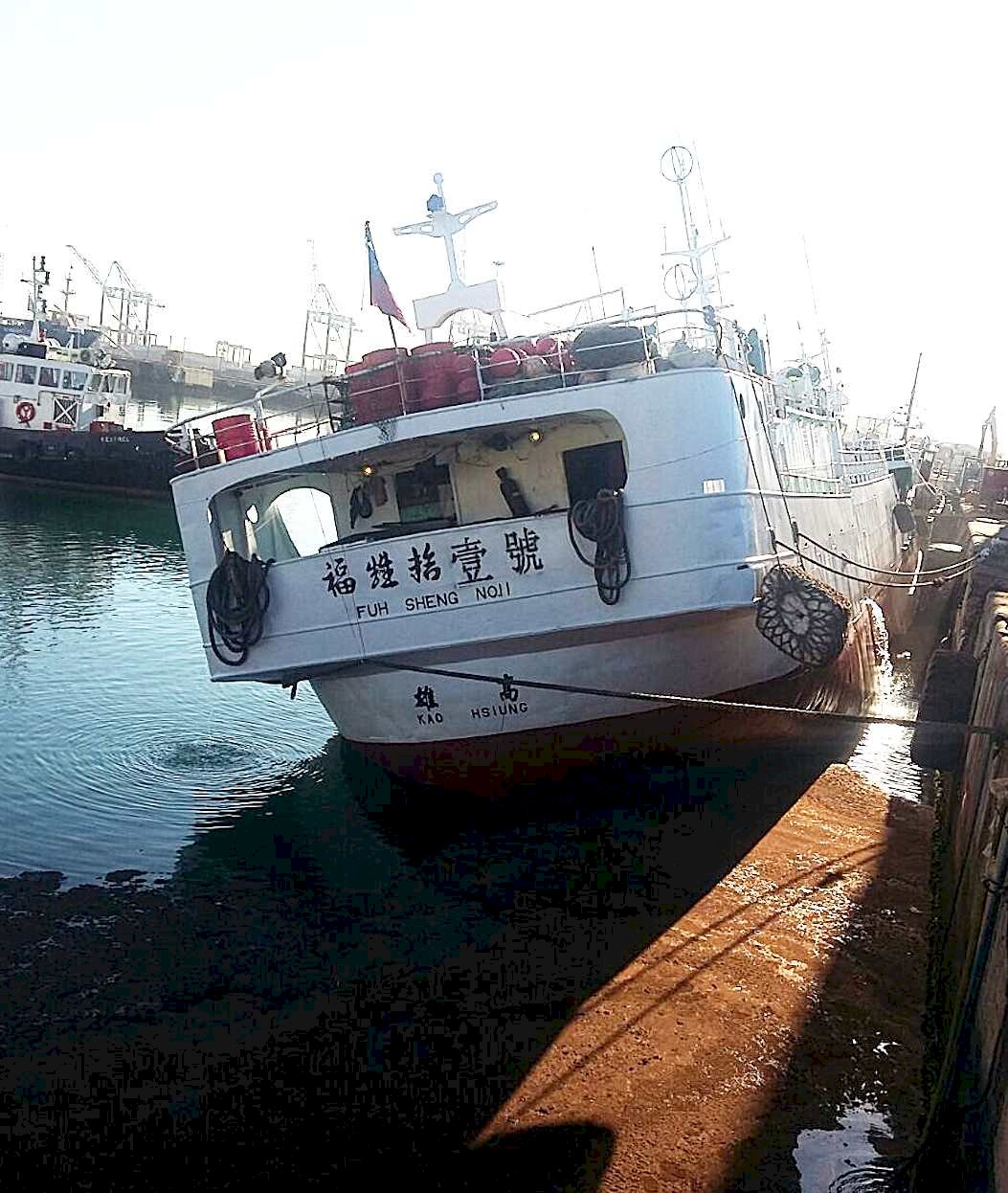 福甡11號返台 漁業署再查2面向