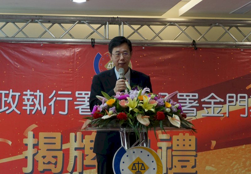 呂文忠接掌調查局  蔡清祥證實