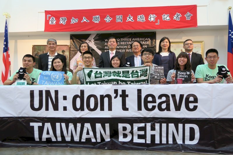 紐約宣傳入聯 台灣青年盼更多新血加入