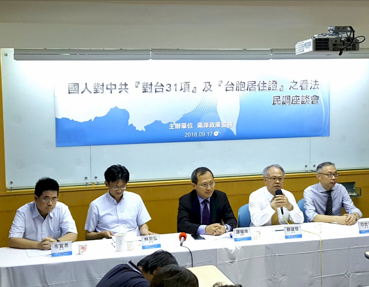 申領中國居住證 民調：6成支持申報與管制
