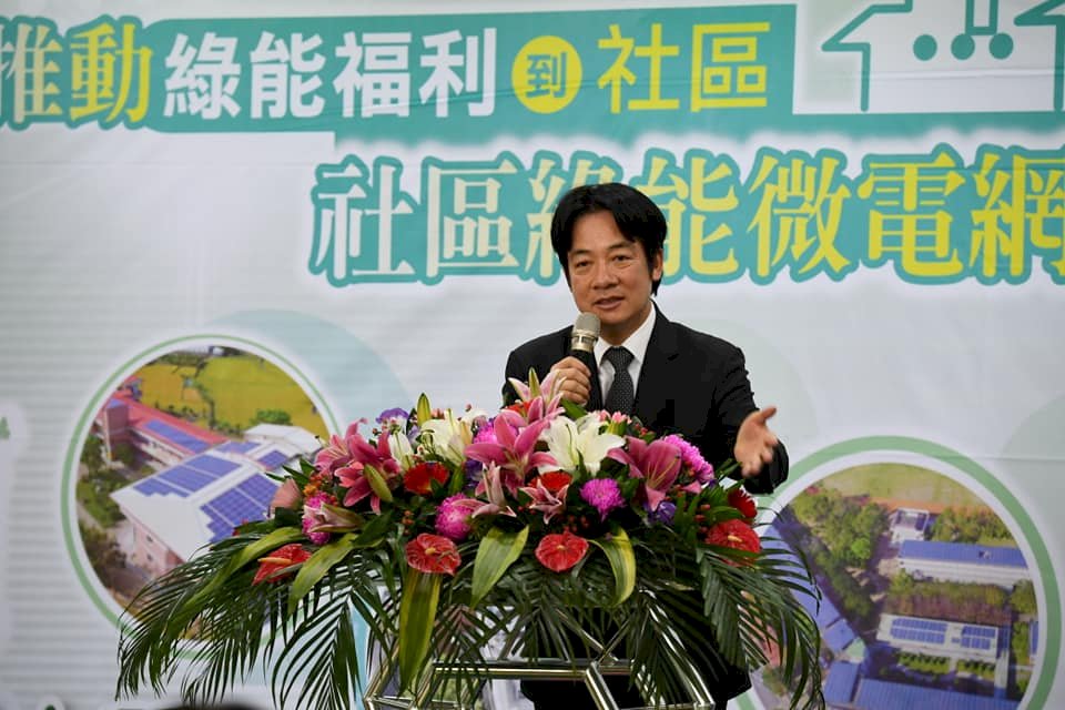 落實電業自由化 賴揆鼓勵參與社區公民電廠