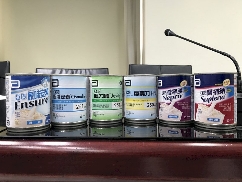 食藥署：亞培6款下架產品來自美國同工廠