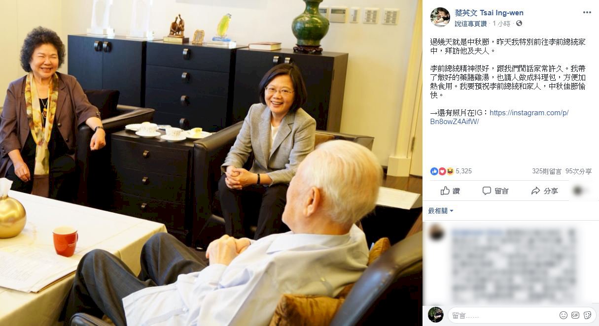 中秋前夕拜會 蔡總統：李前總統精神好