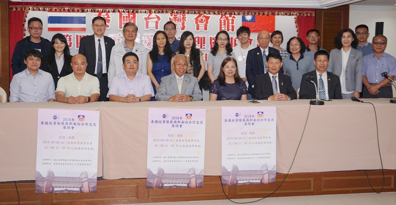 台師大訪泰國台灣會館 台商盼深化產學合作