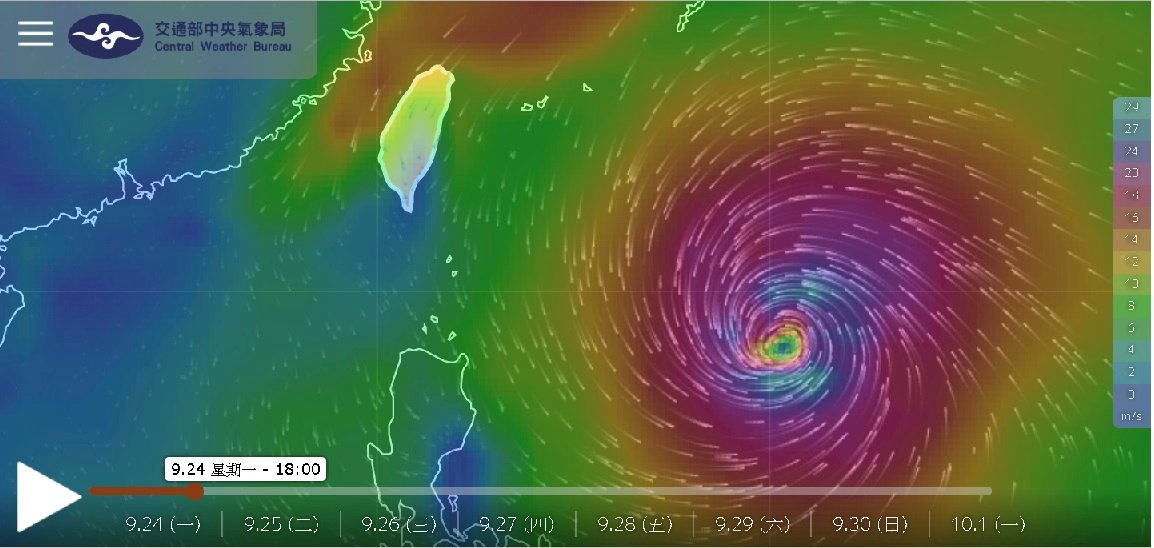 潭美颱風增為強颱 28日起影響台灣天氣