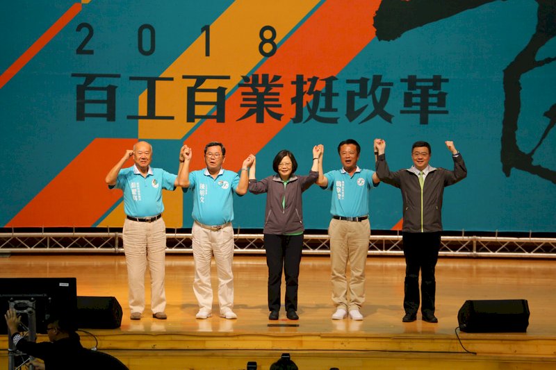民進黨啟動行動中常會 討論在地產業政策