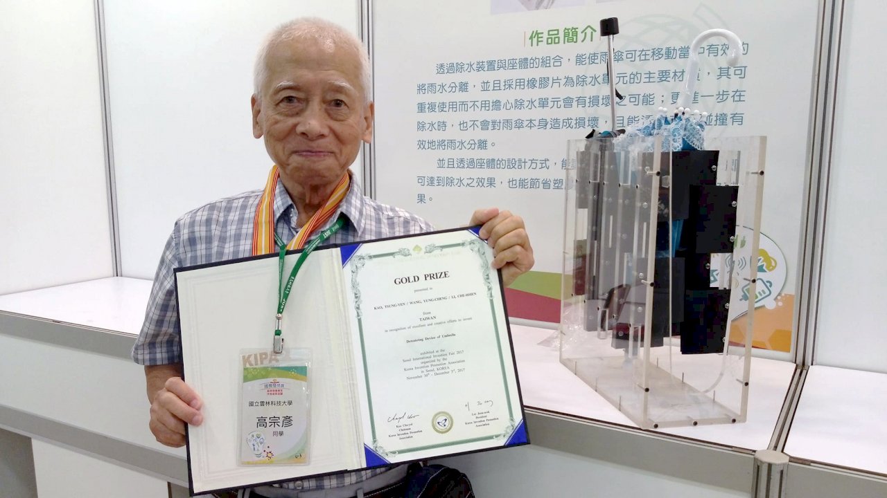 教長表揚金牌發明學子 83歲博士生受矚