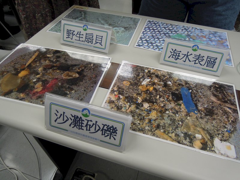 環署首份微型塑膠含量調查：恐已遍佈食物鏈