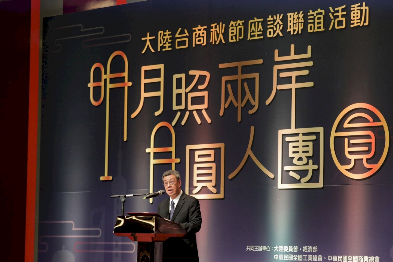 副總統喊話台商回台 為台灣經濟注入能量