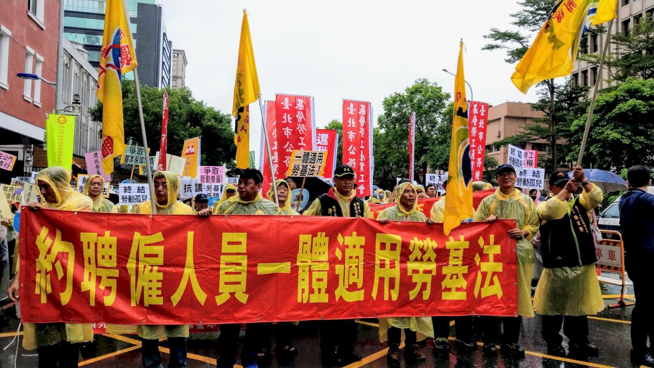 嘆權益不如工友 公務機關約聘人員雨中陳情