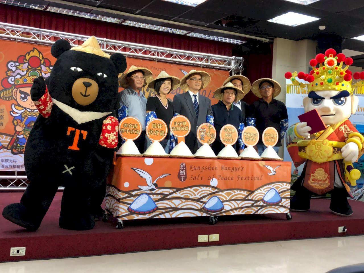 井仔腳鹽田2百歲 鯤鯓王平安鹽祭擴大舉行