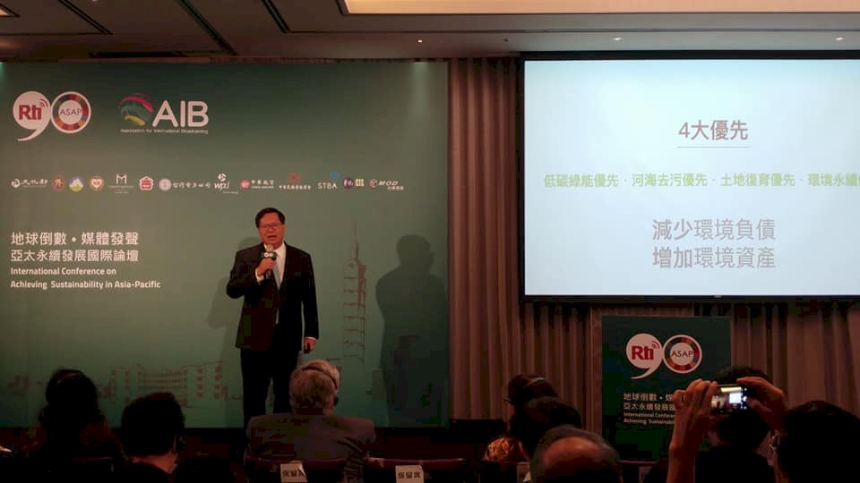 環境永續 鄭文燦分享桃園綠色城市成果