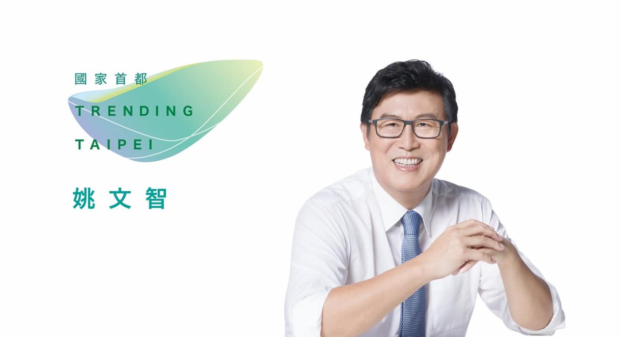 姚文智成立各區後援會 柯文哲盼改變選舉文化