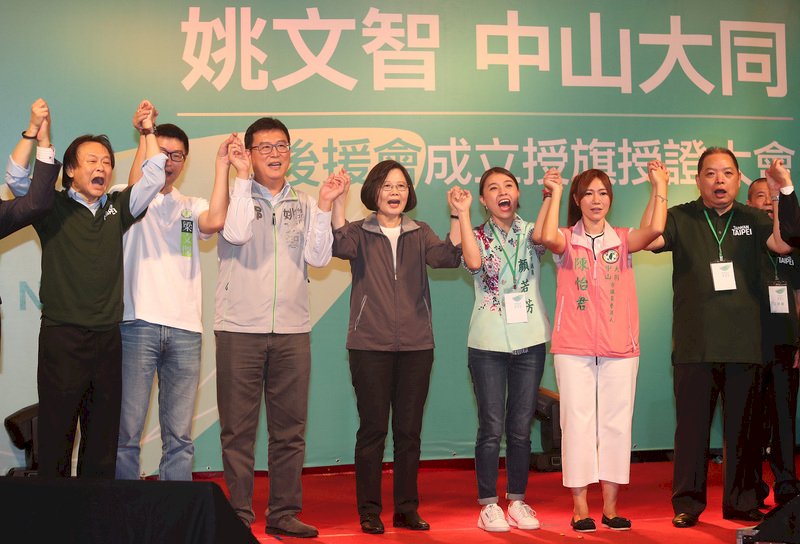 姚文智後援會成立大會 蔡英文站台力挺