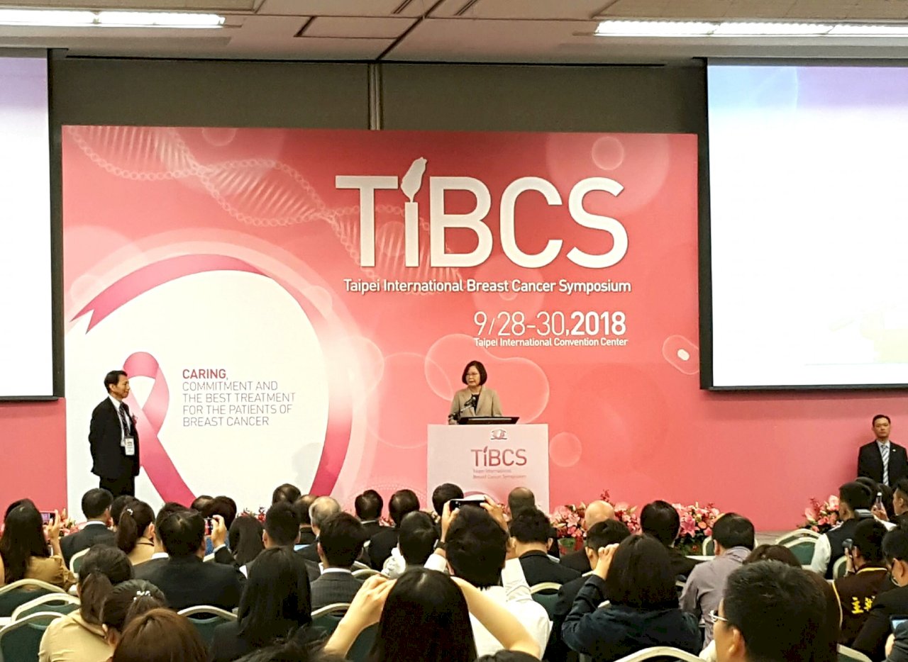 出席乳癌研討會 總統：致力完善預防治療