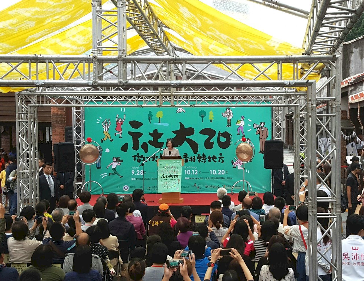 社大20年 總統承諾持續協助發展
