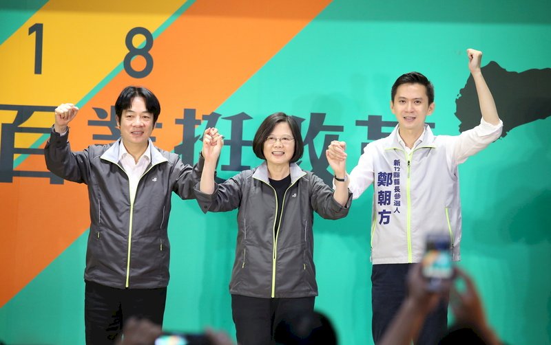 蔡英文出席竹縣百工挺改革 為鄭朝方拉票