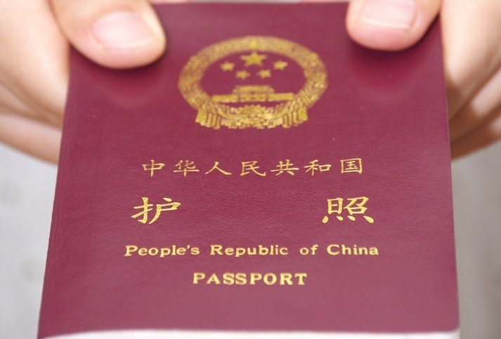 人權報告：中國擴大出境禁令 外企高管也不放過
