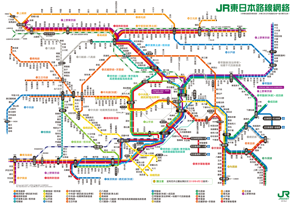 颱風潭美撲日 東京首都圈晚間JR電車全停駛