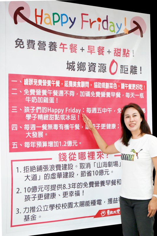 民進黨10/3花蓮行動中常會 聚焦國際觀光