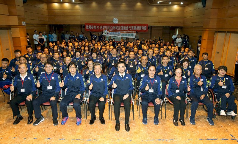 授旗亞帕運國手 副總統期勉運動風