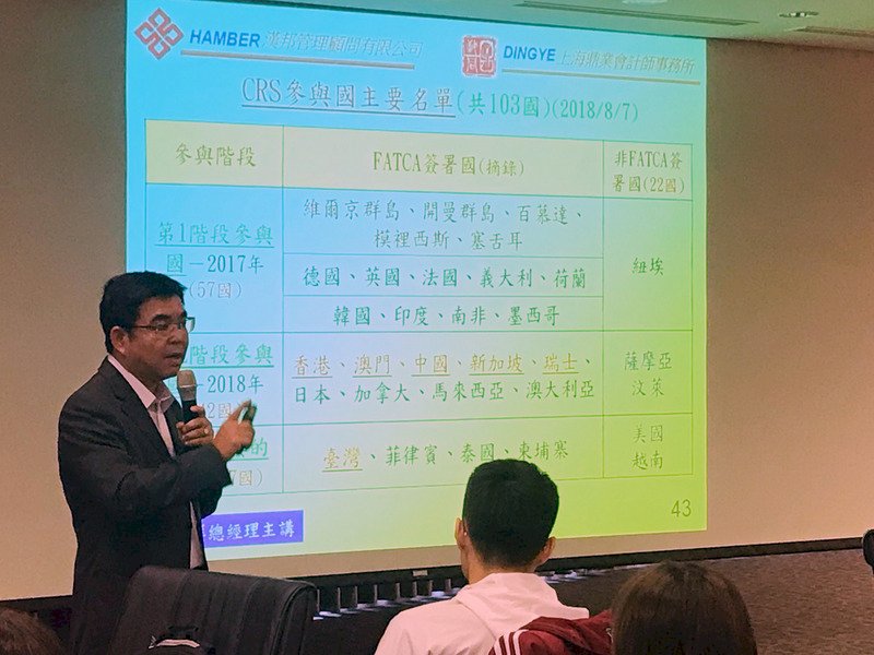 陸個所稅改183天新制 衝擊台商傳統避稅方式