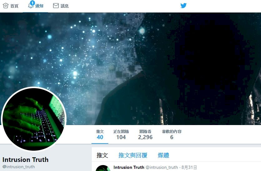 神祕團體揭中國網軍行動 幕後藏鏡人引猜測