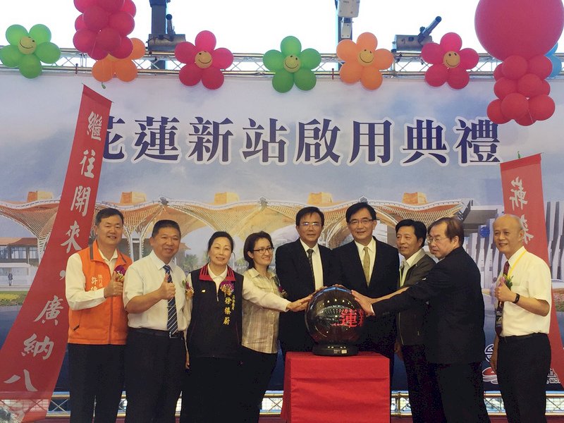 台鐵花蓮新站啟用 充滿藝術氛圍